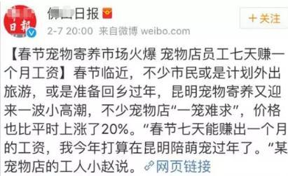 致富养殖宠物项目怎么样_养殖宠物致富项目_致富养殖宠物项目有哪些