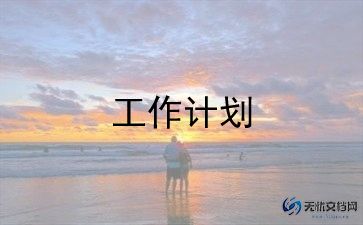 数字15的教案优质5篇