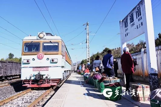 奔跑在云贵高原上的“慢火车”是 “致富车”和“乡村振兴车”