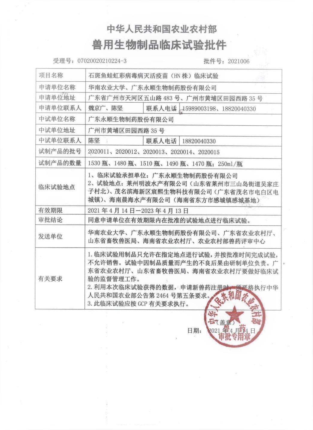 珍珠龙胆石斑鱼养殖技术_珍珠龙胆石斑鱼最新收购价格_珍珠龙胆石斑鱼育苗技术