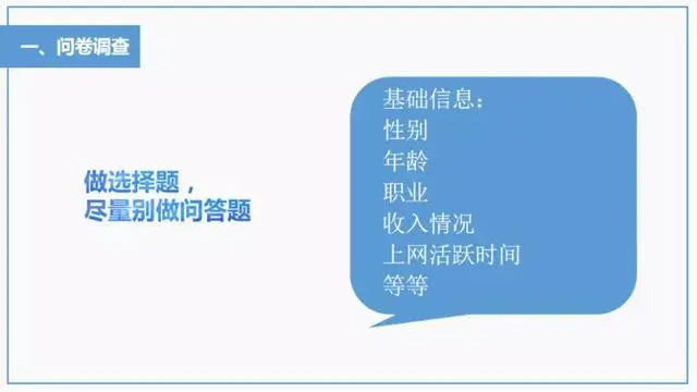 问答优质经验100字怎么写_精选问答_优质问答的100个经验