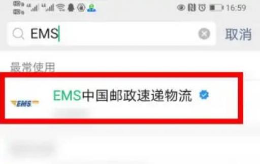 拼多多中如何查看商家信息优质