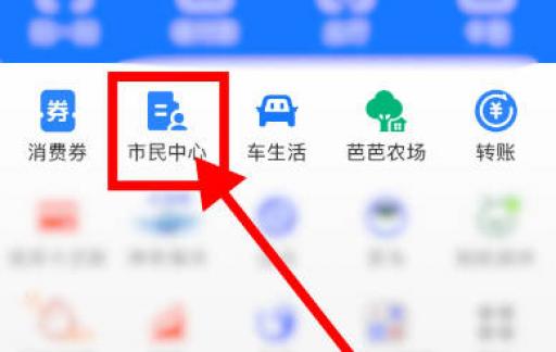 职工社保怎么查询缴费情况