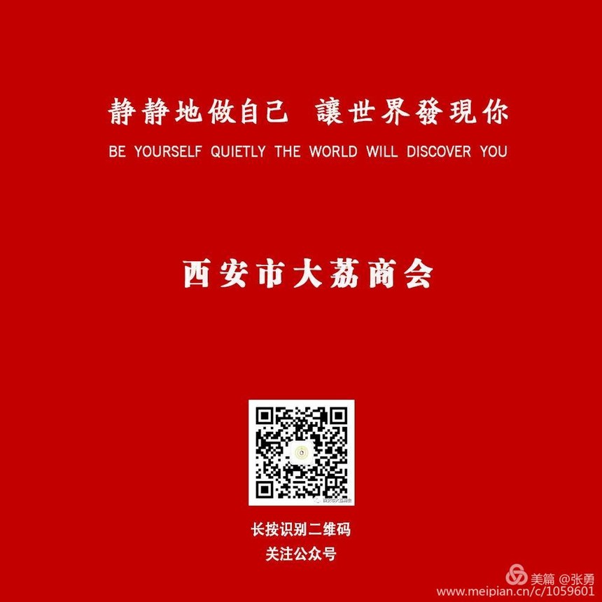 优质公司管理经验分享会_分享管理经验主持词_分享管理经验发言稿