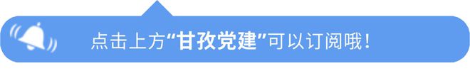 乡城县：贫瘠山地结满致富果 农民群众致富有奔头 —正斗乡核桃种植案例