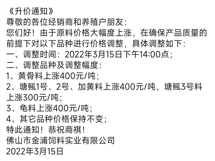 草虾的养殖_草虾的养殖方法_草虾苗前期养殖技术