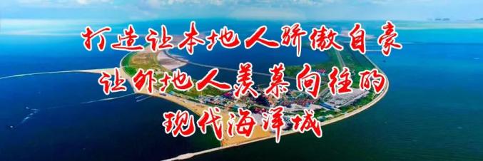 共奔小康致富路 ——滨海区创新“村企联建”模式带动乡村全面振兴(下)