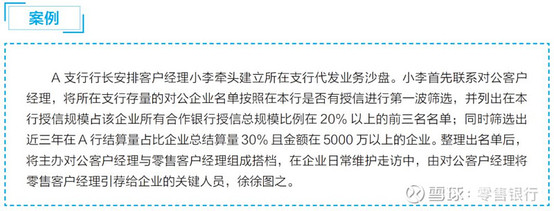 优质公司管理经验分享_分享优秀管理经验_优秀经验分享的好处