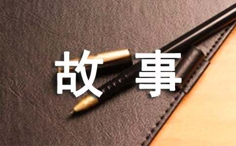 农村养殖蜜蜂赚钱的创业故事