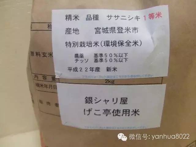 致富经米饭香_香米饭_致富经赵大米