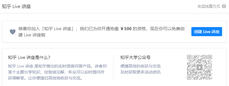 什么叫优质回答_提交优质回答_领域认证优质回答经验分享