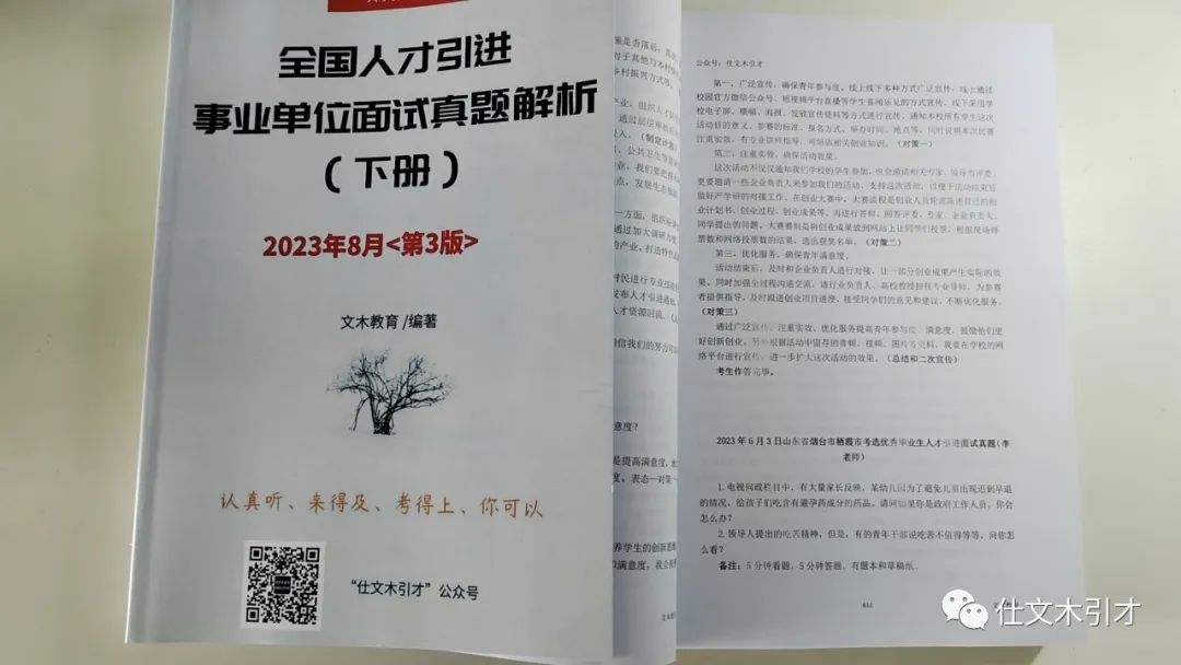 领域认证优质回答经验分享_提交优质回答_优质回答需要审核多久