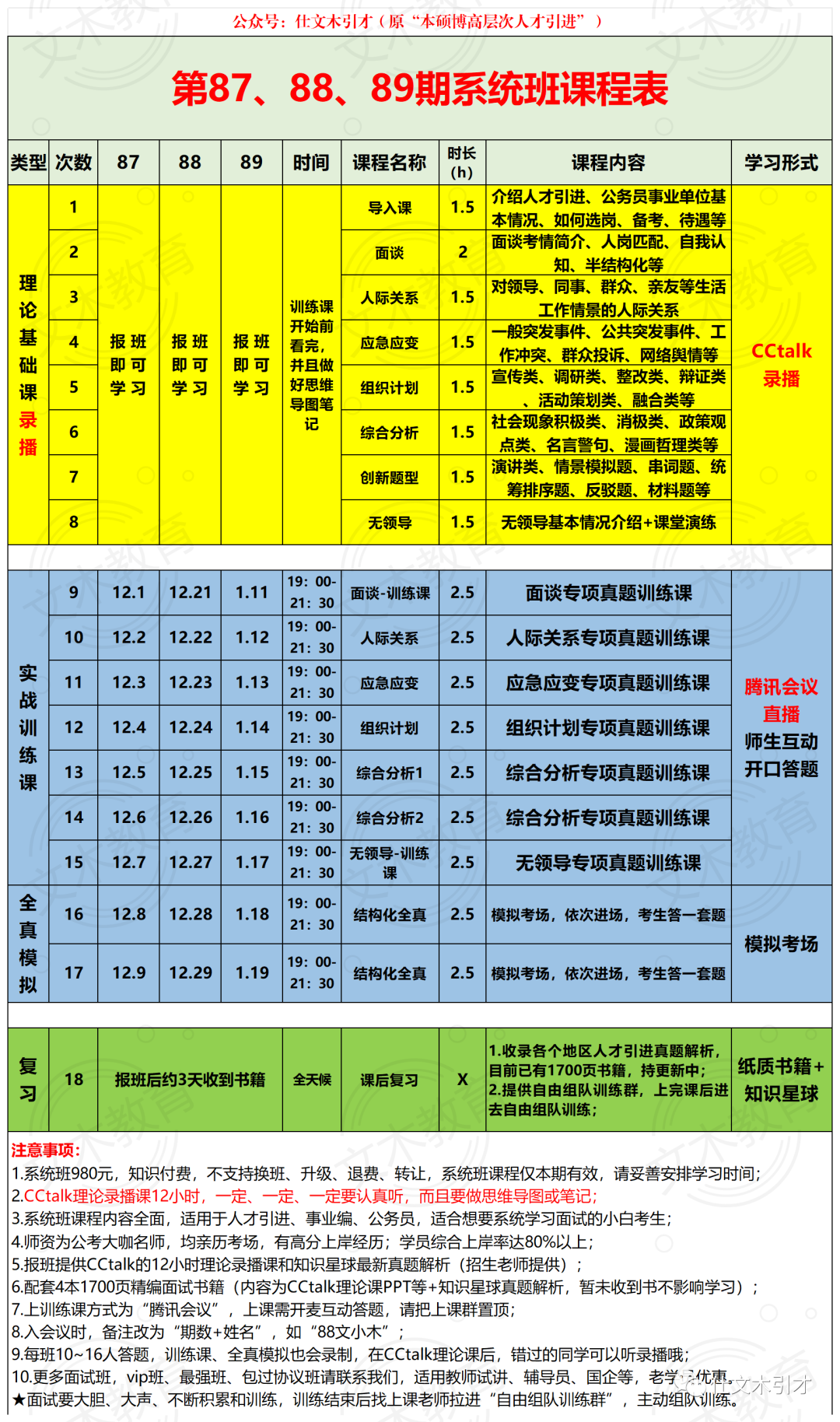 优质回答需要审核多久_领域认证优质回答经验分享_提交优质回答