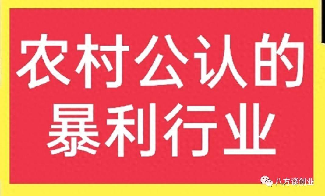 农村暴利的4个种植项目，回乡创业的一定要抓住机遇，闷声发财