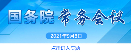 优质营商环境_优质高效的营商环境_优质营商环境建设经验