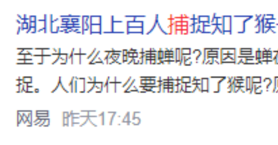 人工养殖的知了猴多长时间_金蝉人工养殖技术知了猴养殖技术_人工饲养知了猴