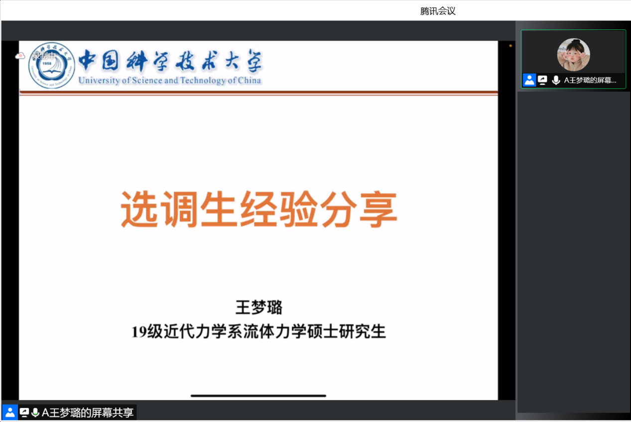 优质经验分享活动_优秀经验分享主题_优秀经验分享活动实施方案