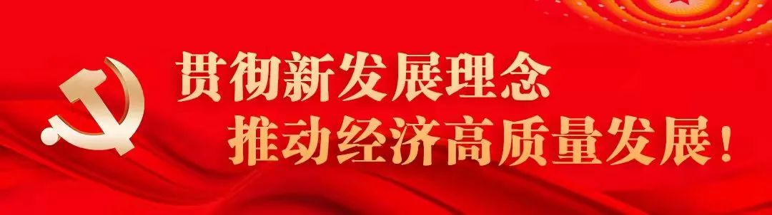 邹文辉：对标国家评价标准 对接最新经验做法 努力建设营商环境优秀城市