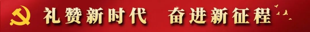 九井镇发展特色养殖带动村民增收致富