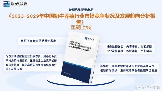 高产奶牛饲养技术_应用养殖奶牛高产绿色技术方案_高产奶牛绿色养殖技术应用