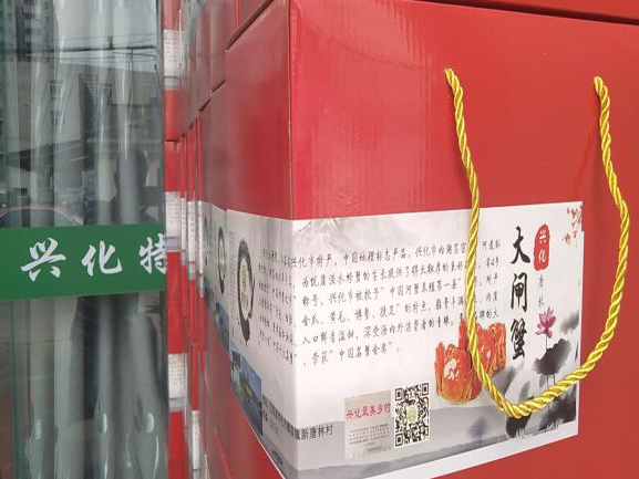 大闸蟹养殖致富故事_致富养殖大闸蟹故事简介_致富养殖大闸蟹故事视频