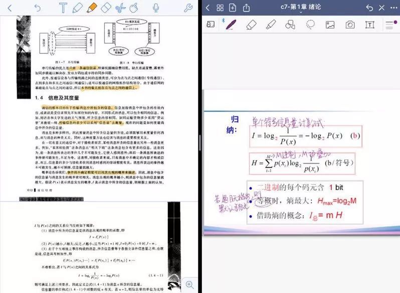 优质网课分享经验_网课经验交流_网络课程分享