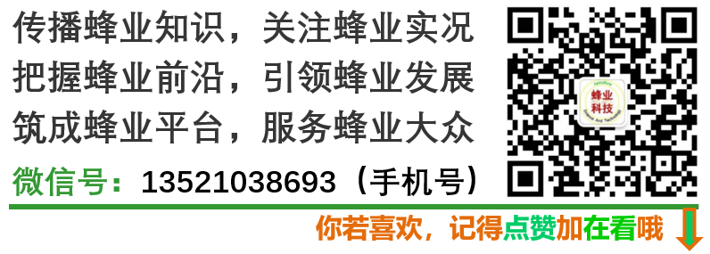 蜂的养殖教程视频_养蜂养殖技术视频播放_养殖中蜂技术视频