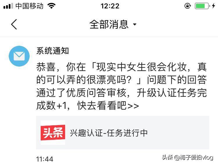 优质回答经验领域的问题_优质回答的标准是什么_领域优质回答经验