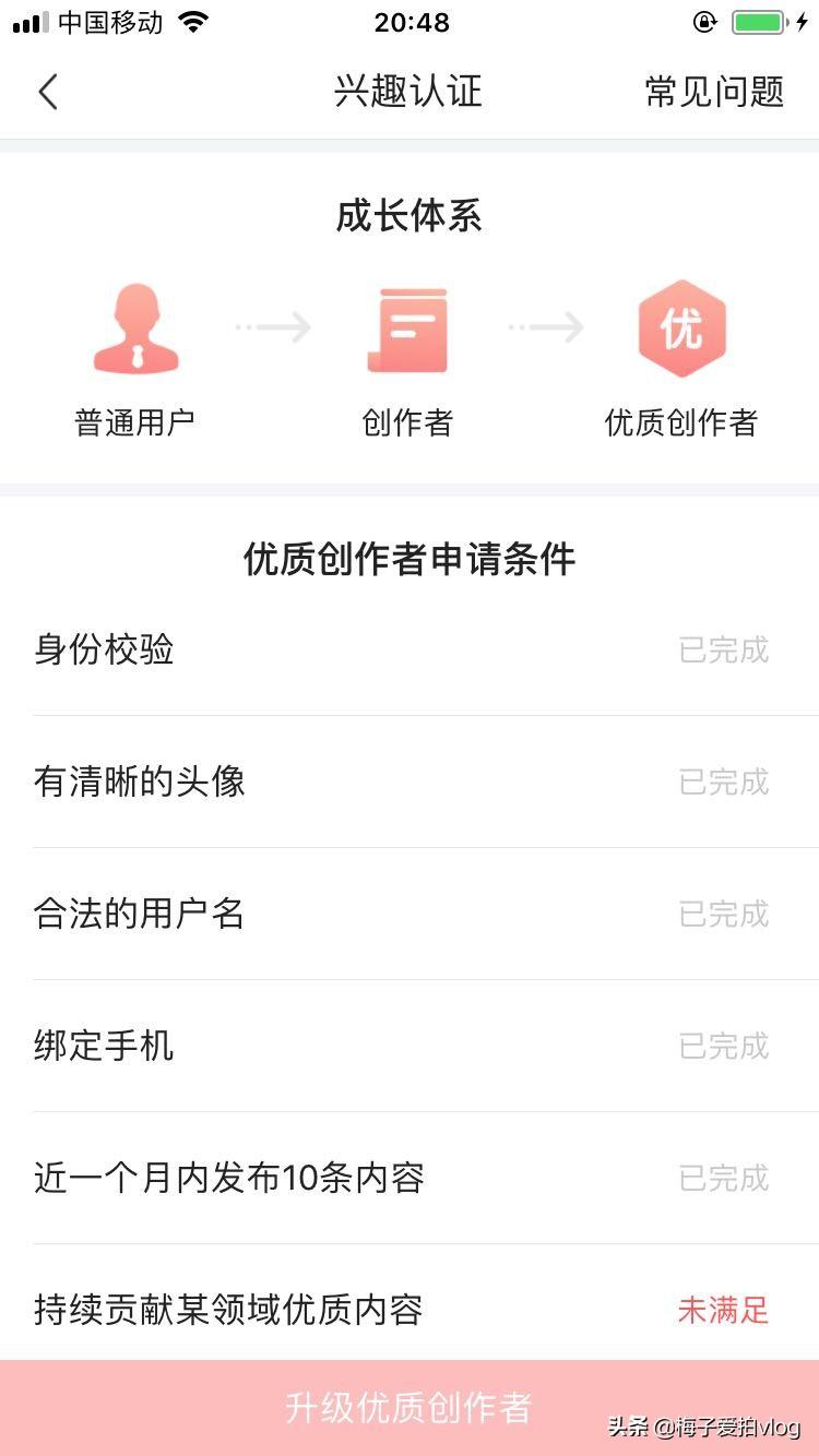 领域优质回答经验_优质回答经验领域的问题_优质回答的标准是什么