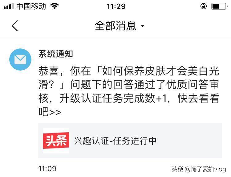 优质回答经验领域的问题_优质回答的标准是什么_领域优质回答经验