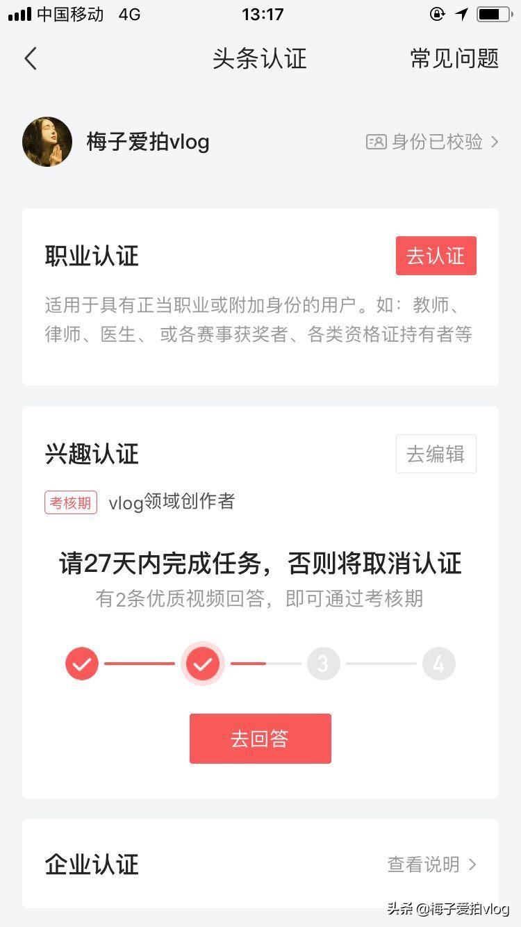 优质回答的标准是什么_优质回答经验领域的问题_领域优质回答经验