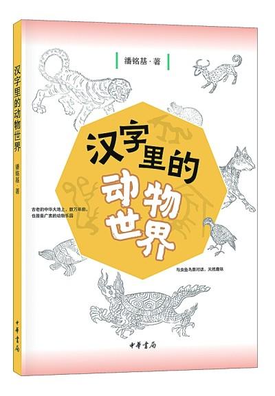 中国养羊技术_中华地羊养殖技术_中国养羊基地在哪里