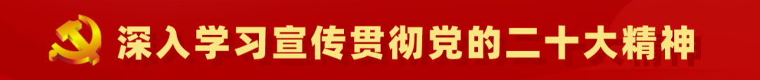 基层动态 | 党的二十大精神宣讲 四连 五连科学养殖带动职工增收 六连开展新招录