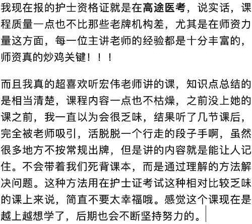 护士资格证考试要求是什么？业内人帮你分析！