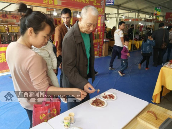 南宁年货节开幕 第一书记推销“土货”助脱贫(图)