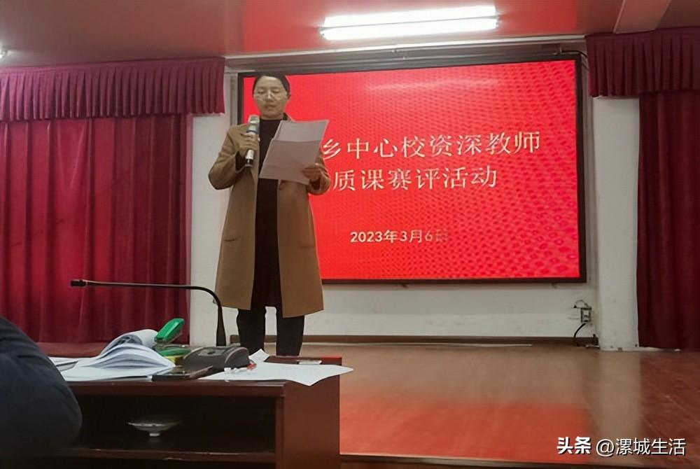 展资深名师风采 助文峰学子图强 ——记文峰乡资深教师优质课大赛