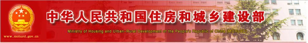 住建部：因地制宜推进村庄建设规划，避免“一刀切”和“齐步走”