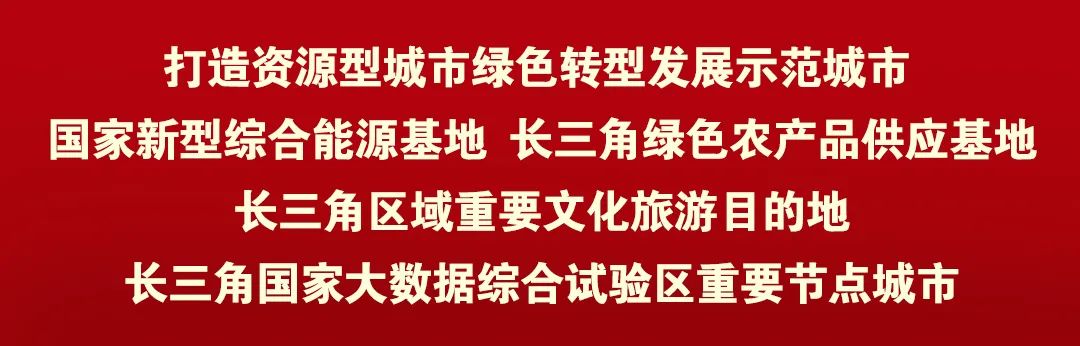 淮南市决战决胜脱贫攻坚战纪实⑭电商扶贫篇