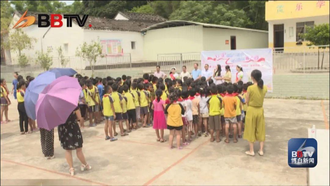 爱心企业到菱角镇大龙村小学开展献爱心活动