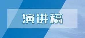 优质课经验交流_优质课老师经验分享稿_优质课经验材料