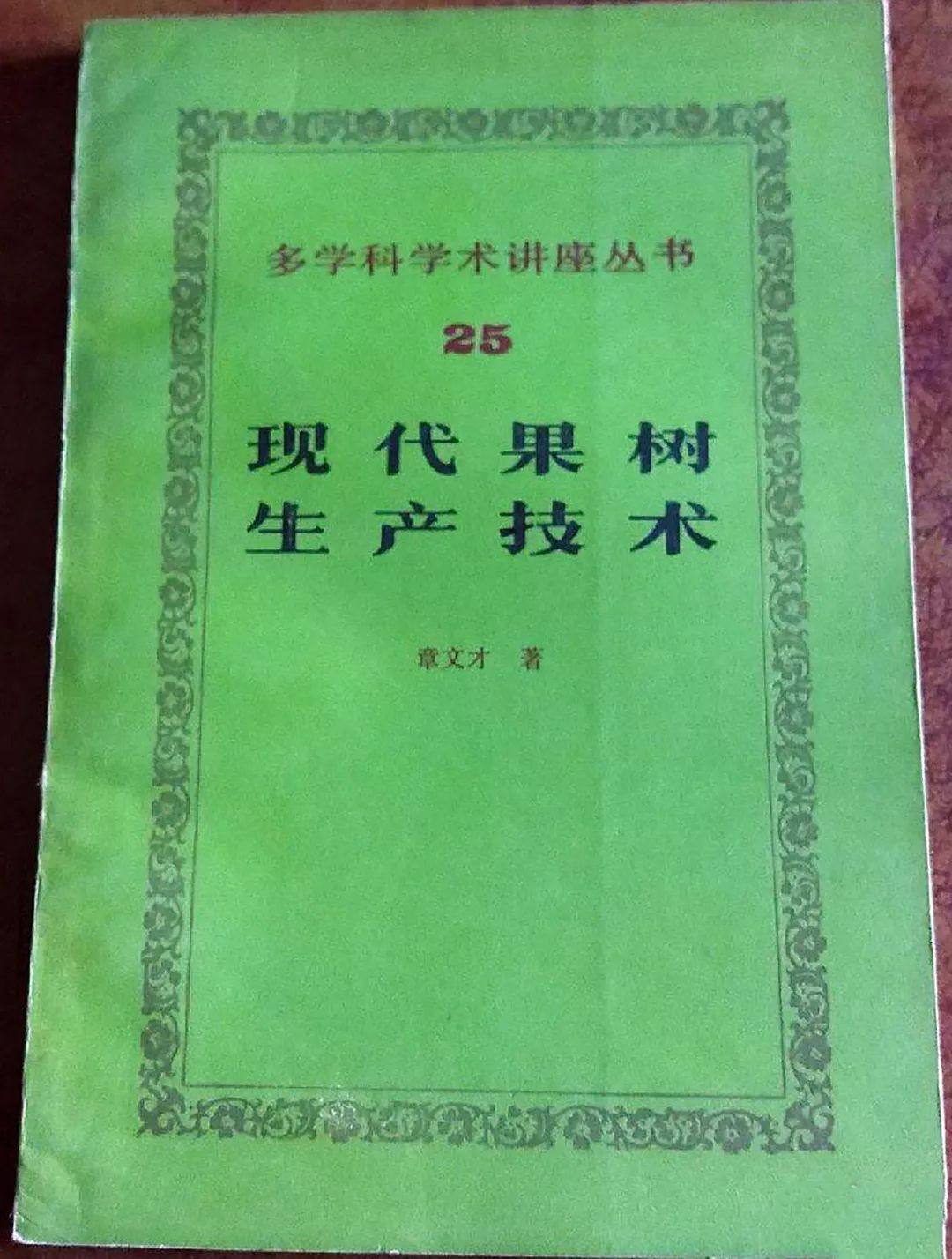 高良姜种植多少年有收入_高良姜种植致富故事_高良姜最新种植面积