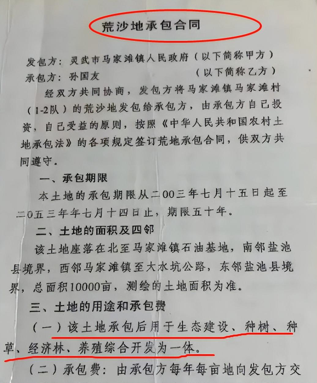 村民种植黑皮冬瓜致富_种植致富的真相_科学种植致富100例