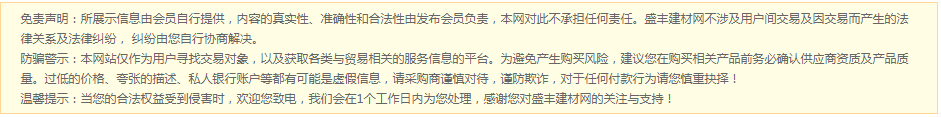 山东广饶干鸡粪汤阴稻壳鸡粪肥水鸡粪怎样联系