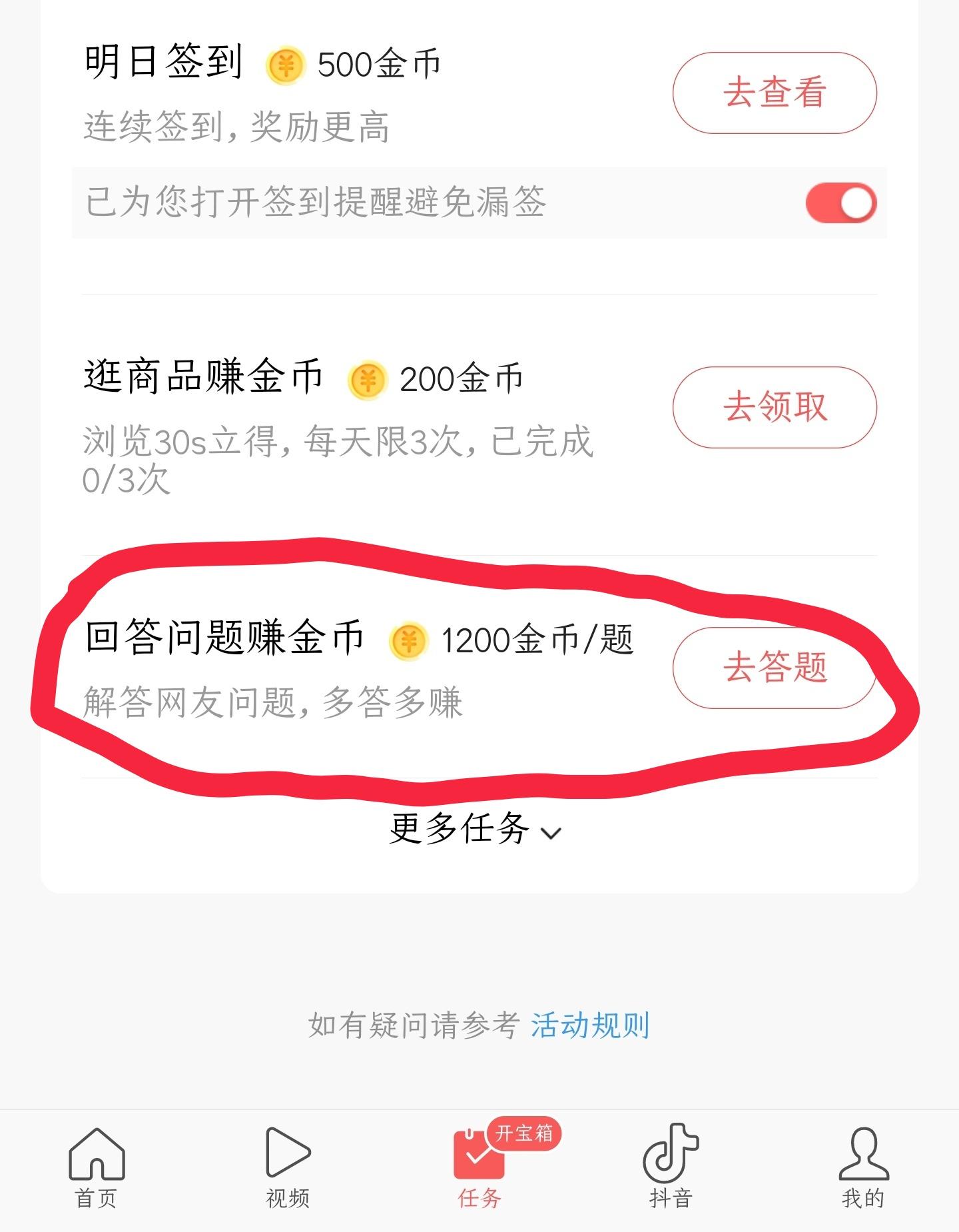 优秀的思路_优质回答的经验和思路_回答问题思路清晰怎么说