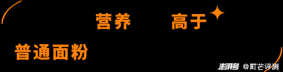 小麦黑是什么意思_黑小麦致富经_黑小麦种植效益