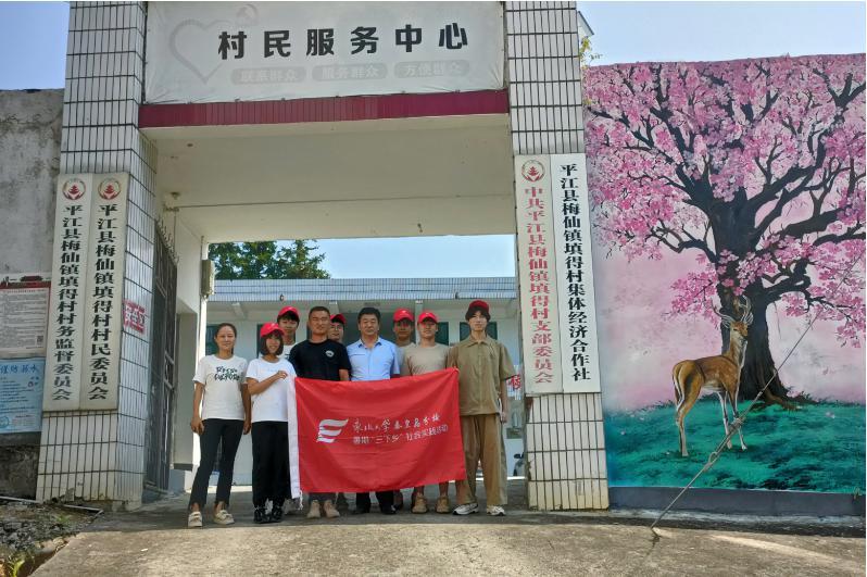 巧“填”乡村沟壑 觅“得”振兴宝典