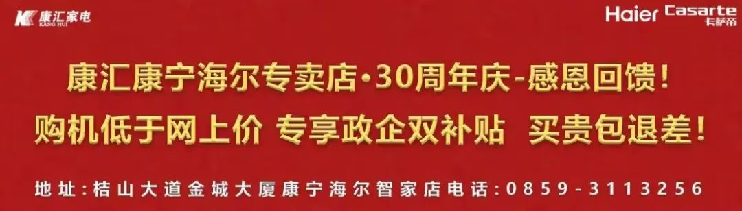 民生兴义| 乡村振兴：发展香椿种植 带动村民致富