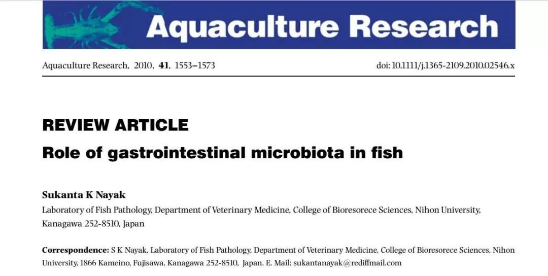 鱼类肠道微生物综述解读