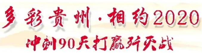 【冲刺90天 打赢歼灭战】一位贫困户与一颗“栽秧萢”