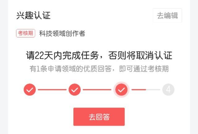 如何快速通过4个优质问答？原来只要找到“点”就够了